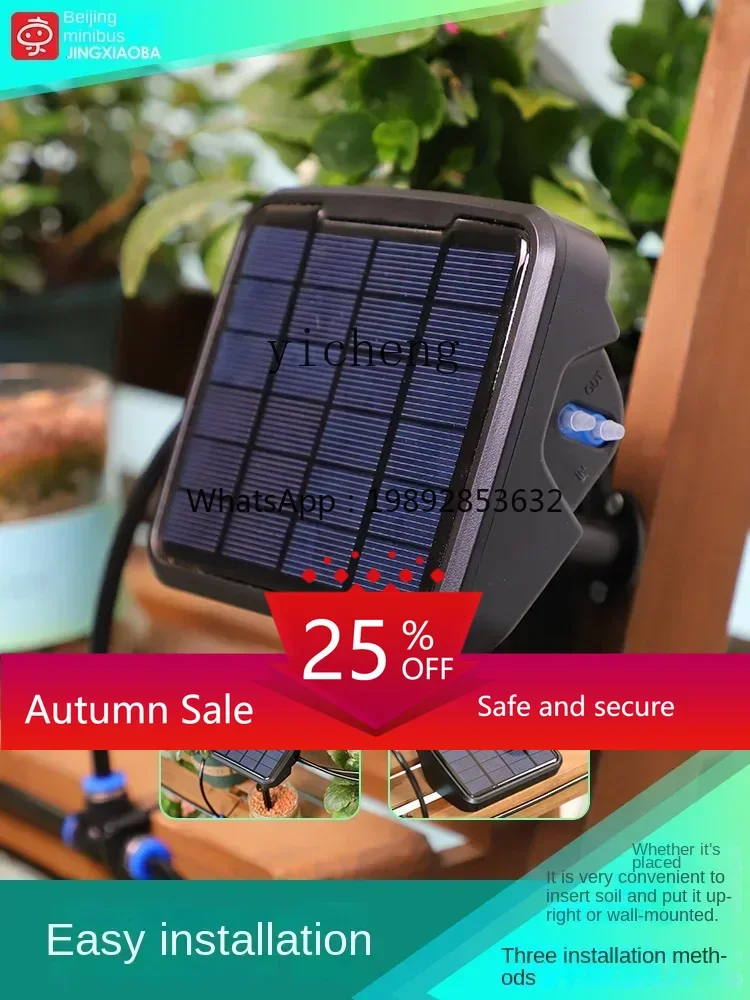 

solar automatic flower watering device charging watering intelligent flower watering system