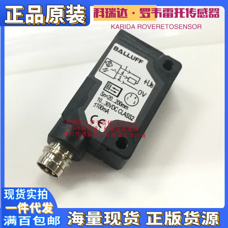 

2025 BOS0124 Germany Balluff BOS 5K-PS-ID10-S75 Diffuse reflection photoelectric sensor