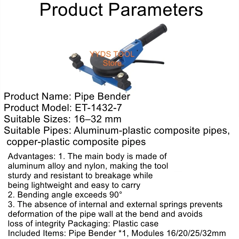 

90 ° bend tube aluminum-plastic pipe bender is a necessary hardware tool for open installation of pipes