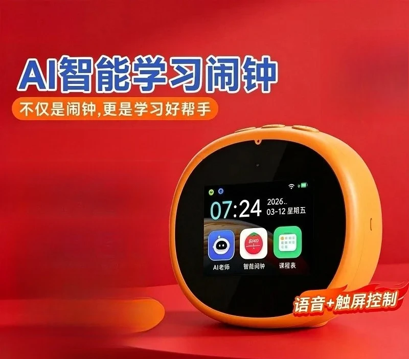 AI Smart Robot Alarm Clock Touch Screen Time Learning Machine Educational Toy Kids Boy Girl Bedroom Desk Study Companion