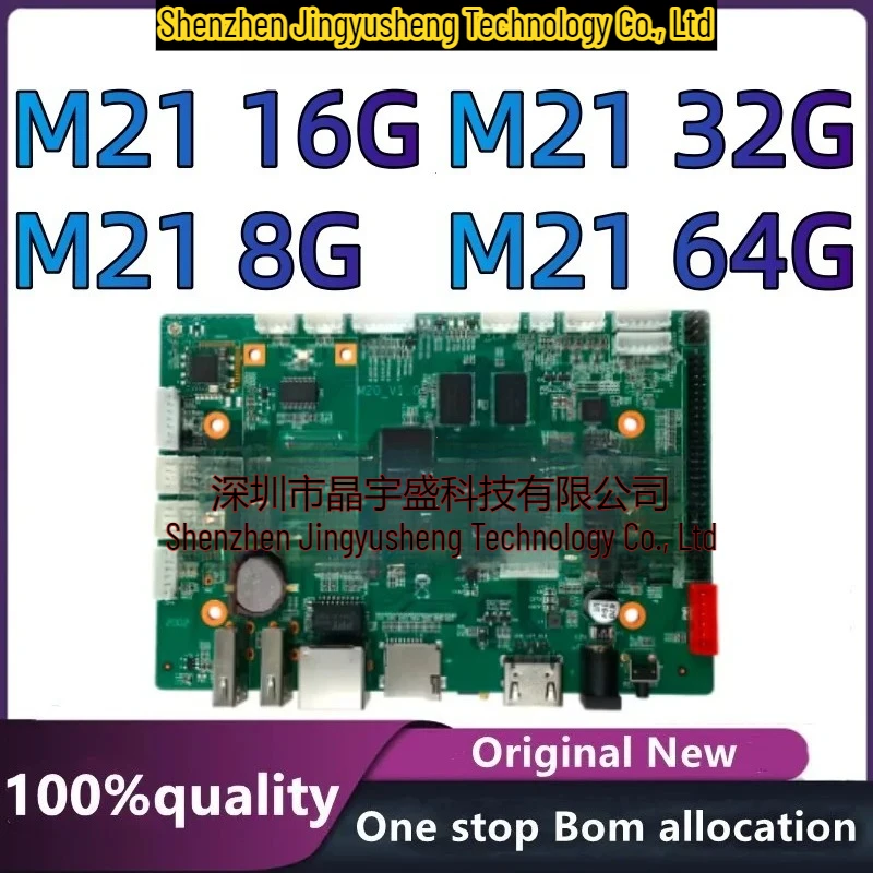 

New Original M21 HD-M21 LCD Advertising Screens Controller LCD AD SCreen Controller Card 1080P/4K30Hz Integrated Circuit