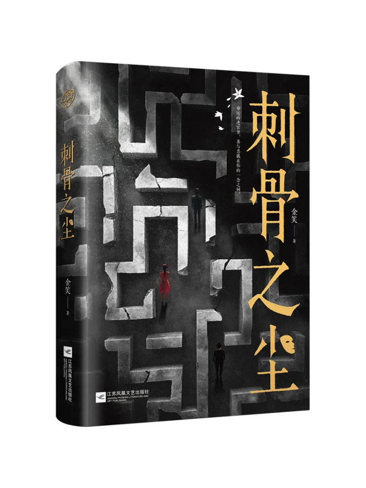 

Книга — Winshare: Замерзающий пыльный туман