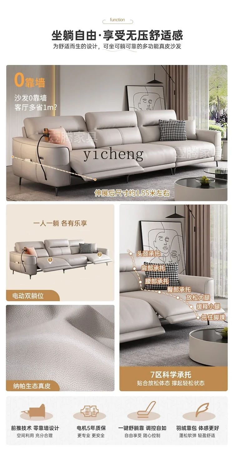 H11- electric sofa first layer leather small apartment living room cream wind multi-functional sofa