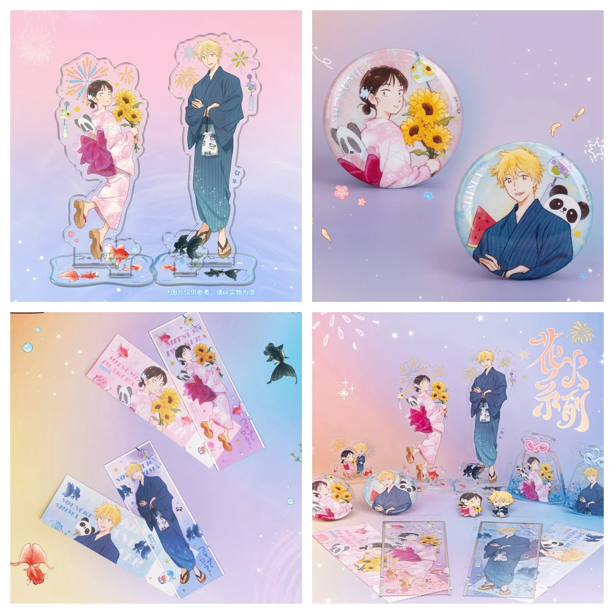 

Resonance Gong Jumping Youth Flowers Series Acrylic Bar Standing Badge Flowing Sand Pendant Collected Ticket Light Peripheral