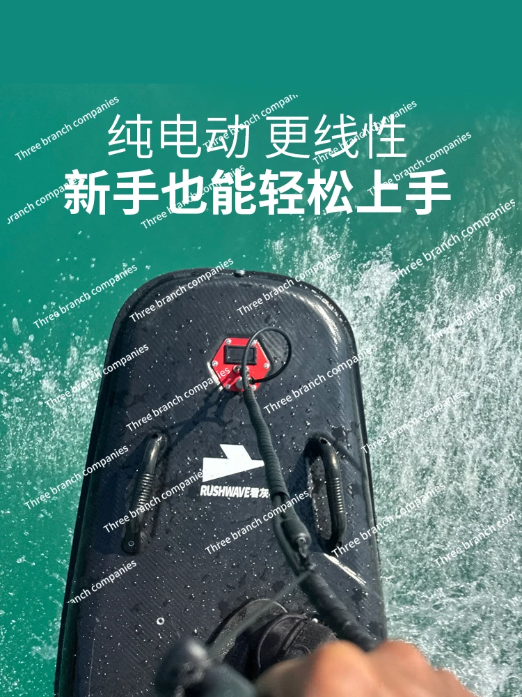 Electric surfboard sports model, high-speed power jet water standing water skiing pedal