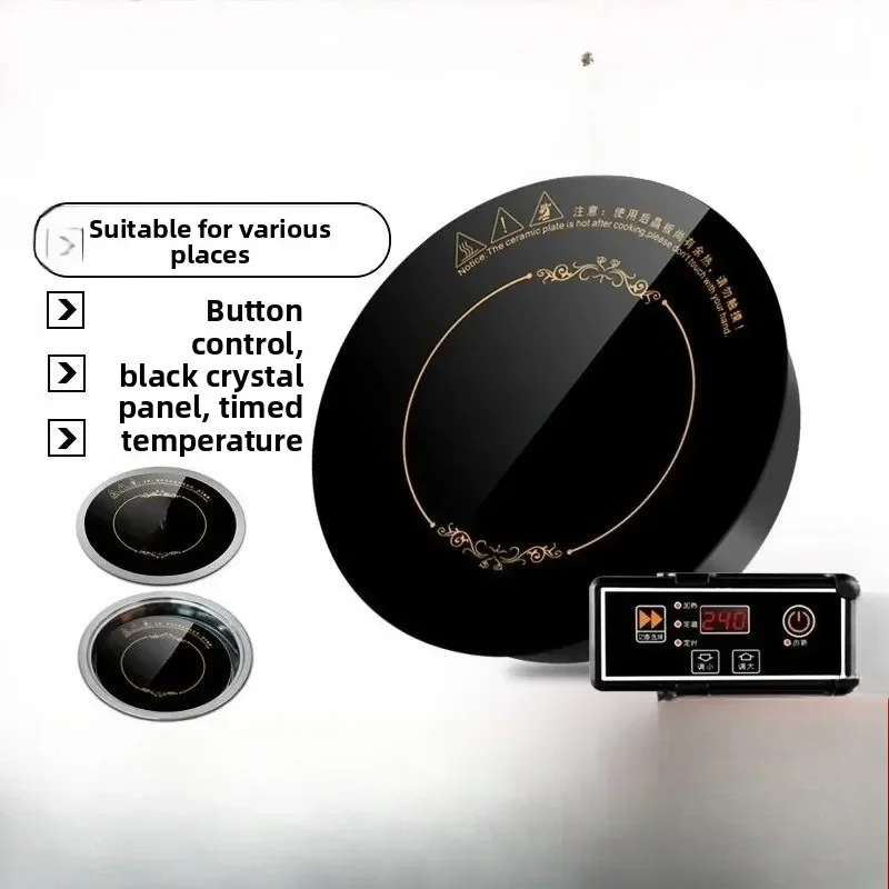 Hot pot induction cooker, round embedded small one person, one stove, integrated mini