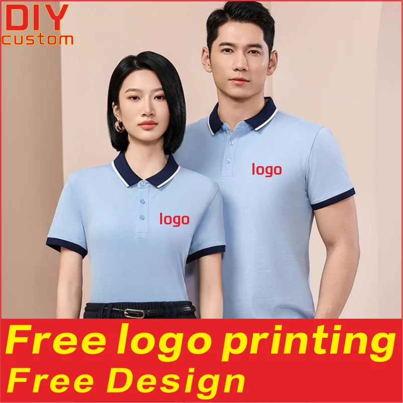 

Fashion cotton men's and women's polo shirts, T-shirts, printed logos, embroidered summer short sleeved workwear design