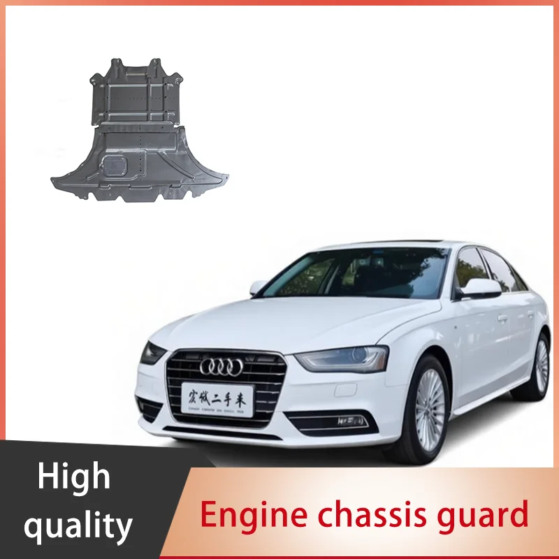 Suitable for Audi A4 2010-2016 engine air deflector + transmission guard plate