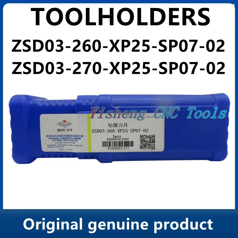 

ZCC Tool Holders ZSD03-260-XP25-SP07-02 ZSD03-270-XP25-SP07-02 ZSD03-300-XP32-SP09-02 ZSD03-370-XP40-SP11-02