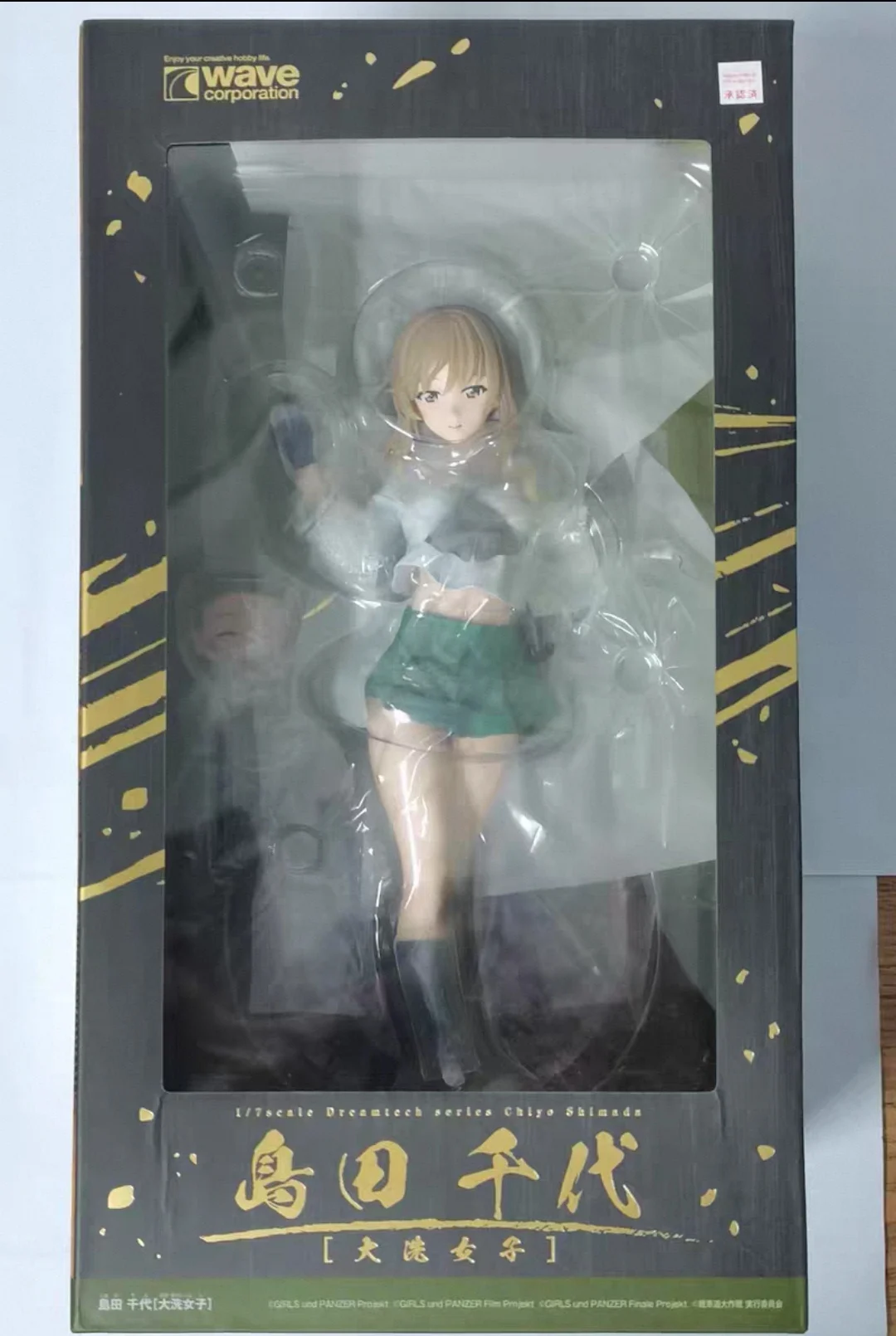 

Оригинальная новая коллекционная фигурка Shiho Nishizumi Oarai Girls Academy Girls und Panzer в масштабе 1/7, подарок для коллекционеров