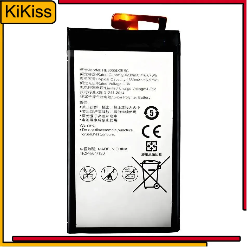 Mobile Phone Batter…