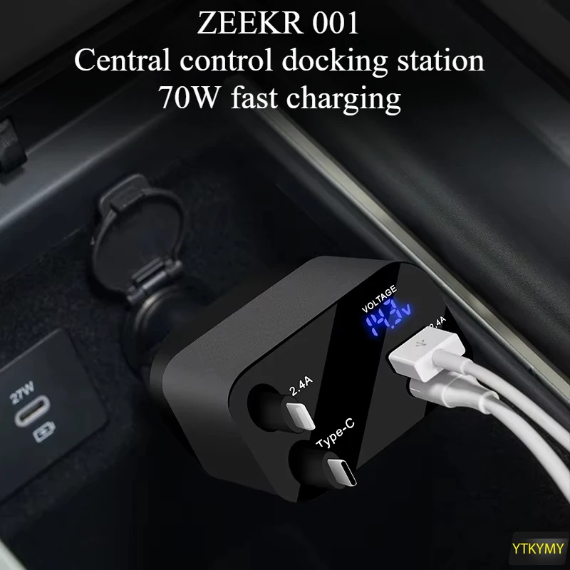 

For ZEEKR 001 central control docking station cigarette lighter Apple Android car charger cable adapter expansion accessories