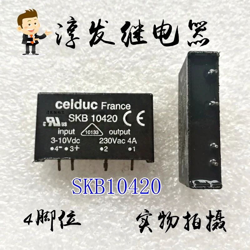 

Free shipping SKB10420 3-10VDC 4 230VAC 4A 10pcs Please leave a message