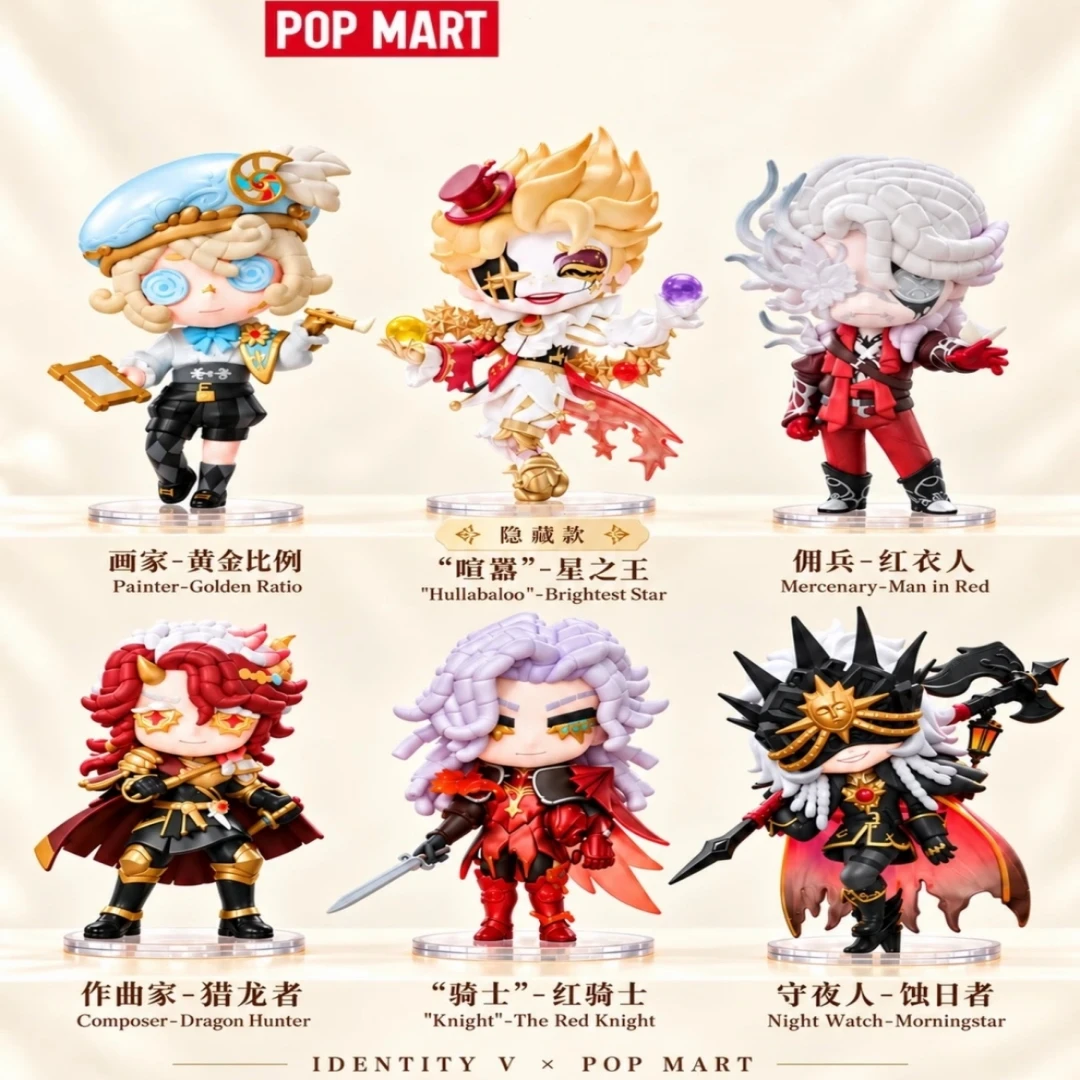 POP MART Identity V Rare Treasure Series Mystery Box Genuine Blind Box Guess Toys Bag Ornament Figurines Home Decor Desktop Doll