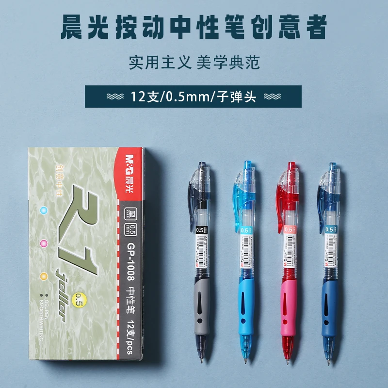 M&G 4pcs/8pcs 0.5mm Black Blue Dark Blue Red Ink Gel Pen Signing Pen School Supplies Office Supplies Stationery Gift