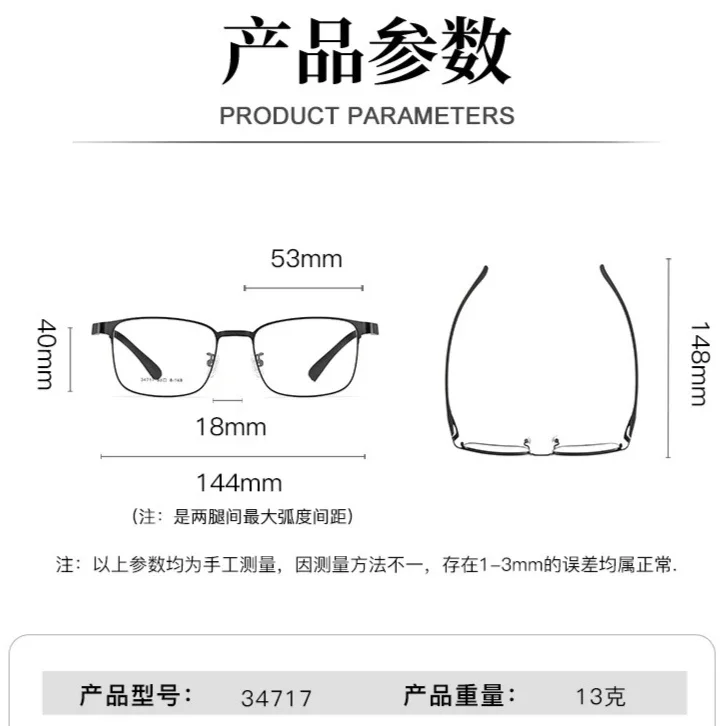 Prescription Glasses Leisure Business Frame Progressive Photochromic Optical Glasses With Graduated Lenses Reading Glasses Men
