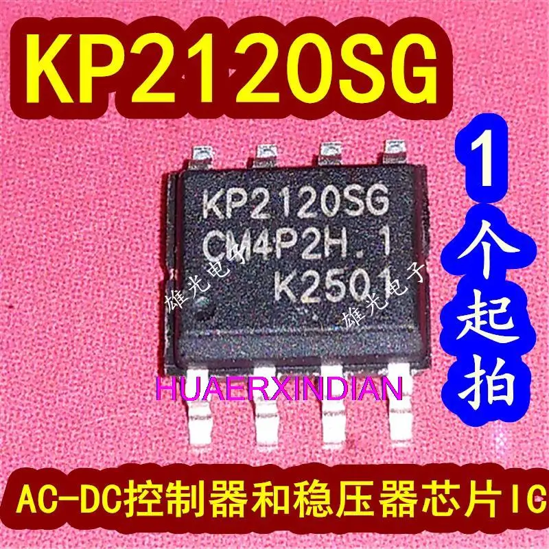 

10 шт. новый оригинальный KP2120SG KP2120SGA SOP8 AC-DCIC