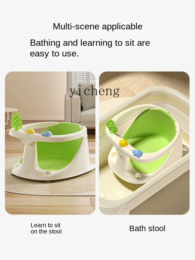 XL Baby Bath Chair Baby Shower Fantastic Product Children's Bathtub Lying Support Non-Slip