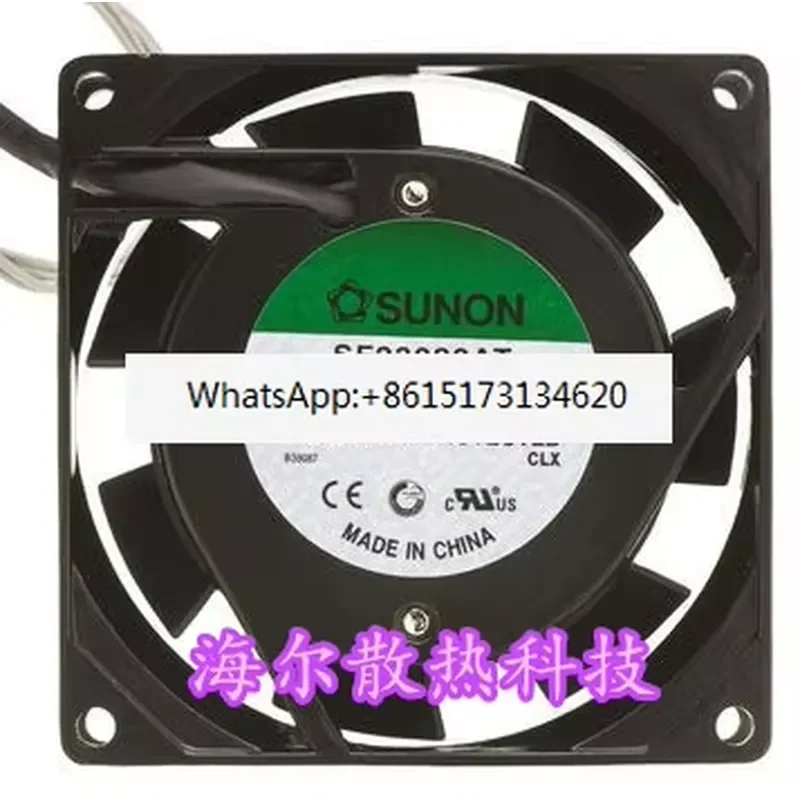 5PCS SF23080AT 2082HBL/HSLGN 8025 220V Cabinet Fan