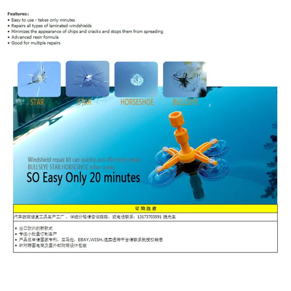 لتقوم بها بنفسك زجاج السيارة الأمامي متصدع طقم تصليح ترقية زجاج السيارات نانو إصلاح السائل الزجاج الأمامي خدش الكراك استعادة إصلاح نافذة السيارات #4