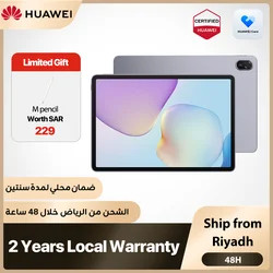 HUAWEI MatePad 11.5 Inch 2025New 8GB+128GB/8GB+256GB WIFI , Saudi Arabia Version, Delivery from Riyadh