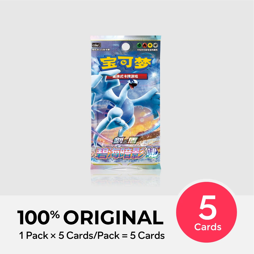 الأصلي حقيقية بوكيمون PTCG لعبة ببطاقات ورق التداول السيف والدرع 8.0 جوهرة حزمة المجلد 2.0 بطاقات القرمزي والبنفسجي 151 المجلد 3.0 رحلة