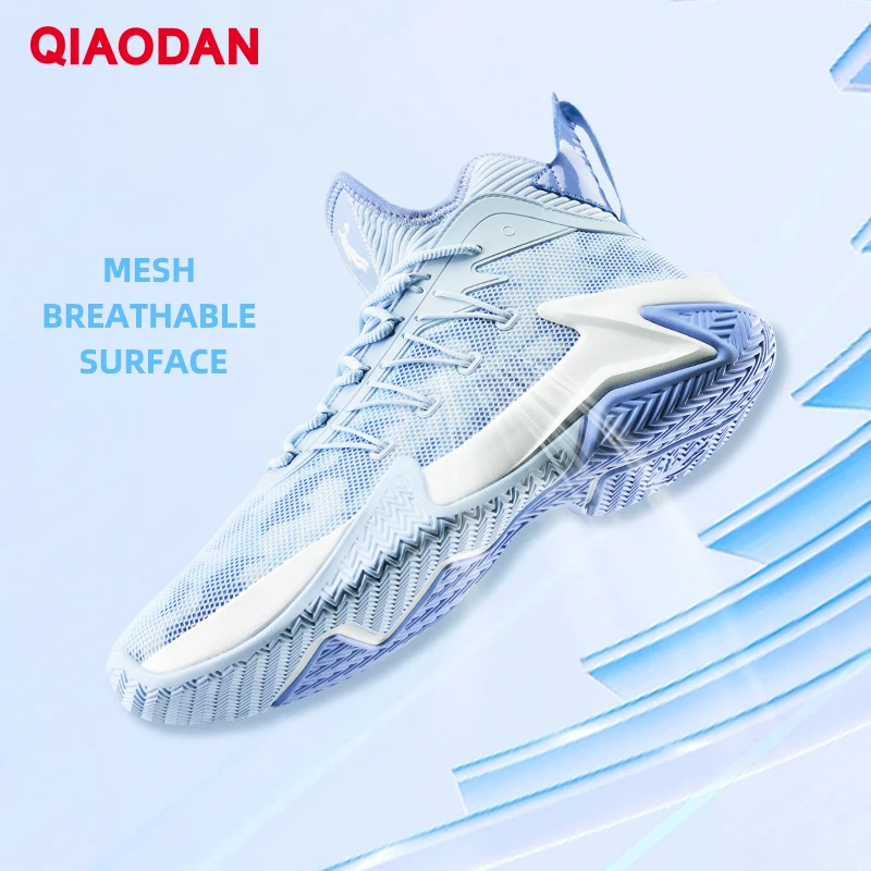 QIAODAN Men's Breathable Basketball Shoes 2026