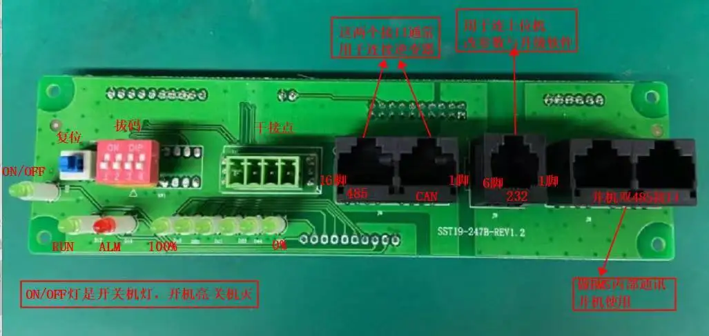 16S 48V 200A LiFePO4 BMS – Smart with CAN/RS485, for Home Solar Energy Storage