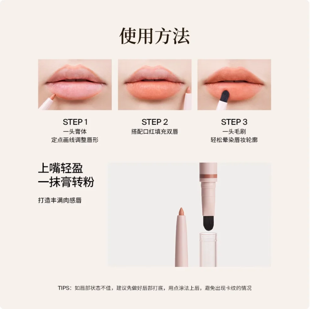 JOOCYEE Matita per labbra doppia con pennello Jessential Series Trucco per labbra Cosmetico per trucco impermeabile