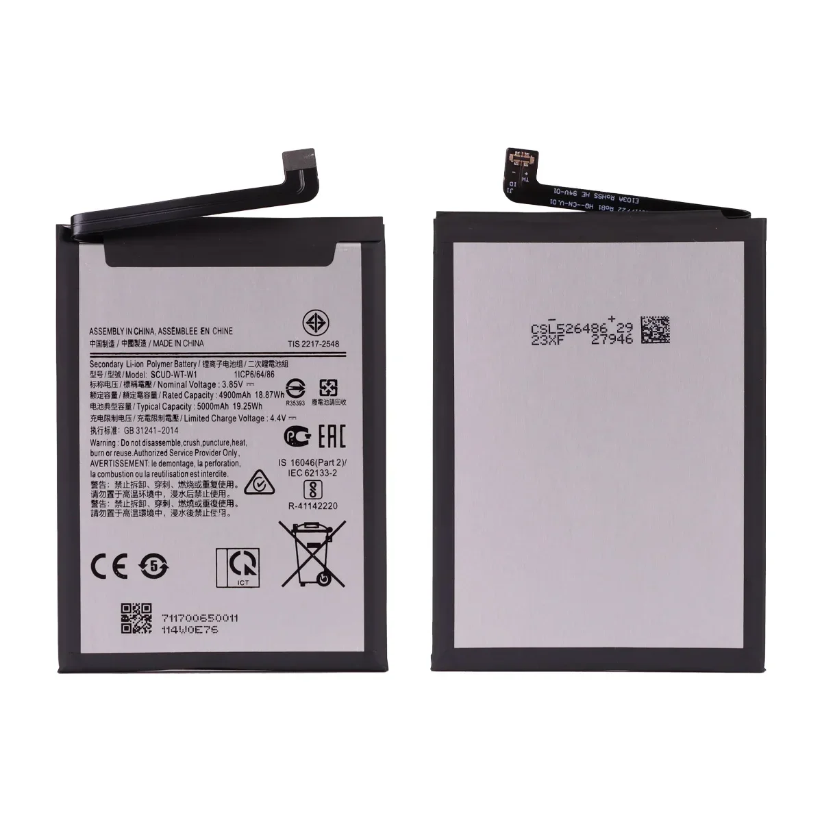 Brand New SCUD-WT-W1 5000mAh Battery For  Samsung  Galaxy A22 5G SM-A226B  F42 5G A14 5G SM-A146U A146B A146P A146W