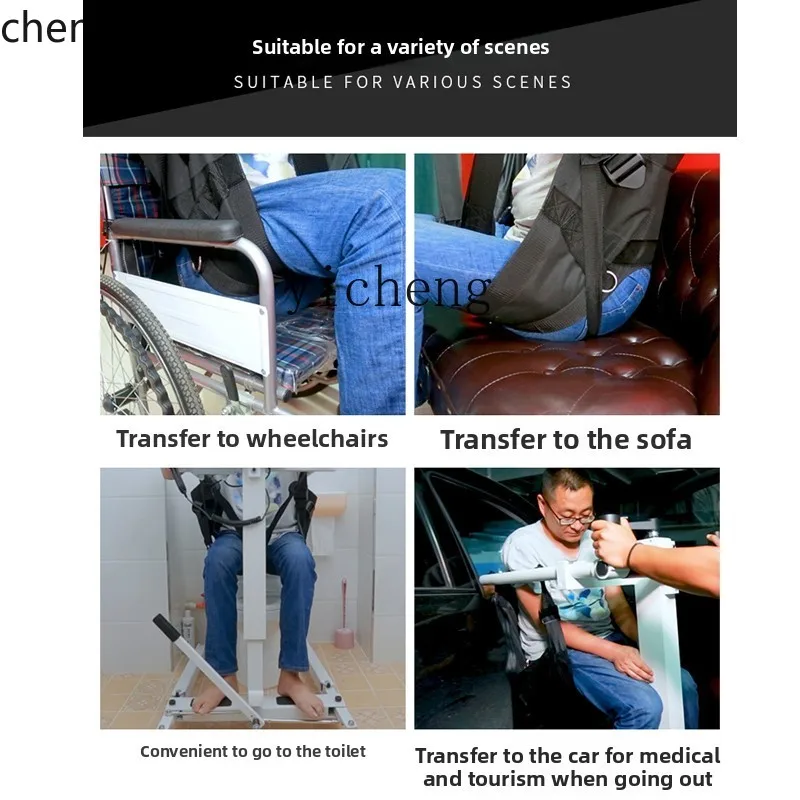 Zml multifuncional máquina de elevação de enfermagem para idosos livre de cinto de elevação sentado conveniência cadeira de banho cama carro de transferência