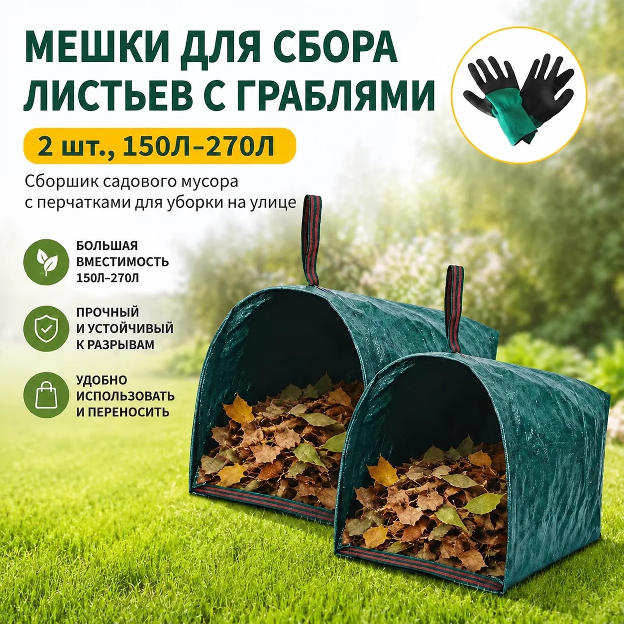 Dustpan Garden Waste Bag Waterproof Large Capacity Foldable Leaf Collector Reusable Lawn Trash Sac Outdoor Yard Compost Bin New
