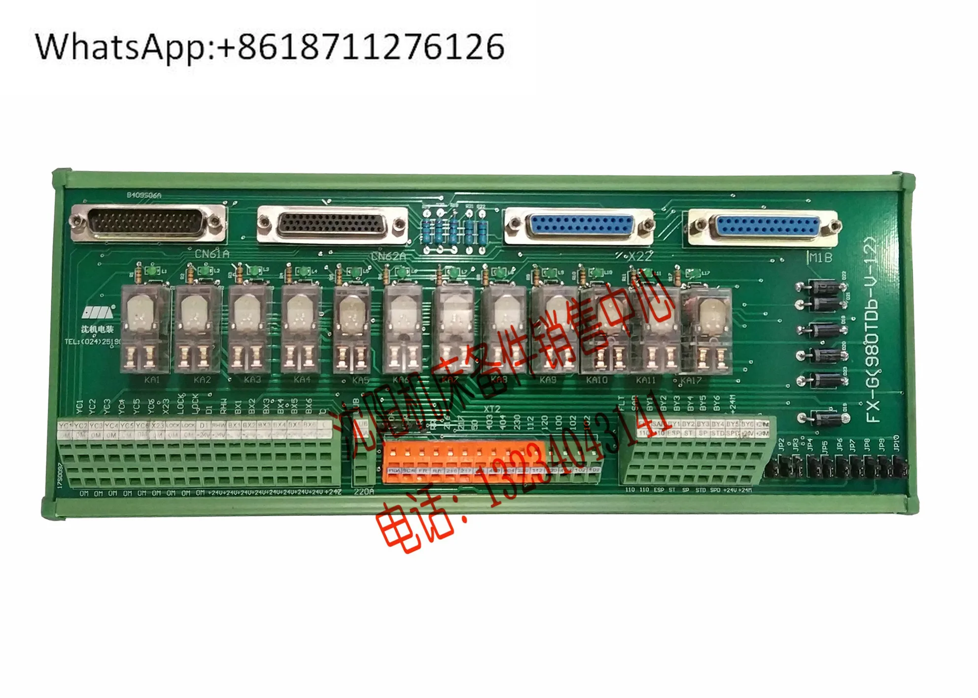 Shenyang Machine To…