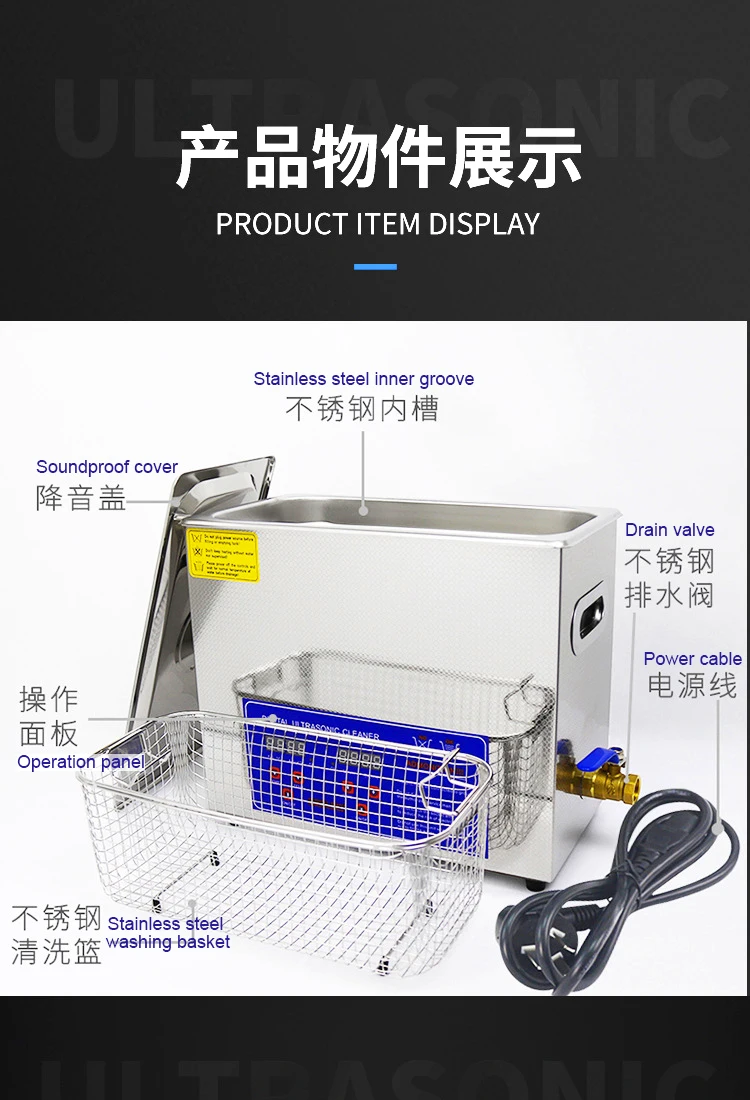 

40kHz 180W 4L Electric Immersion Ultrasonic Cleaner For Auto Parts Stainless Steel Sonic Bath With Hardware Circuit Board