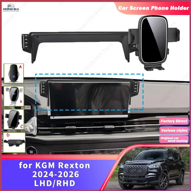 For KGM Rexton 24-26 LHD RHD Navigation Phone Holder Mount Customized Car Accessoires Car Screen Holder Set Easy Installation