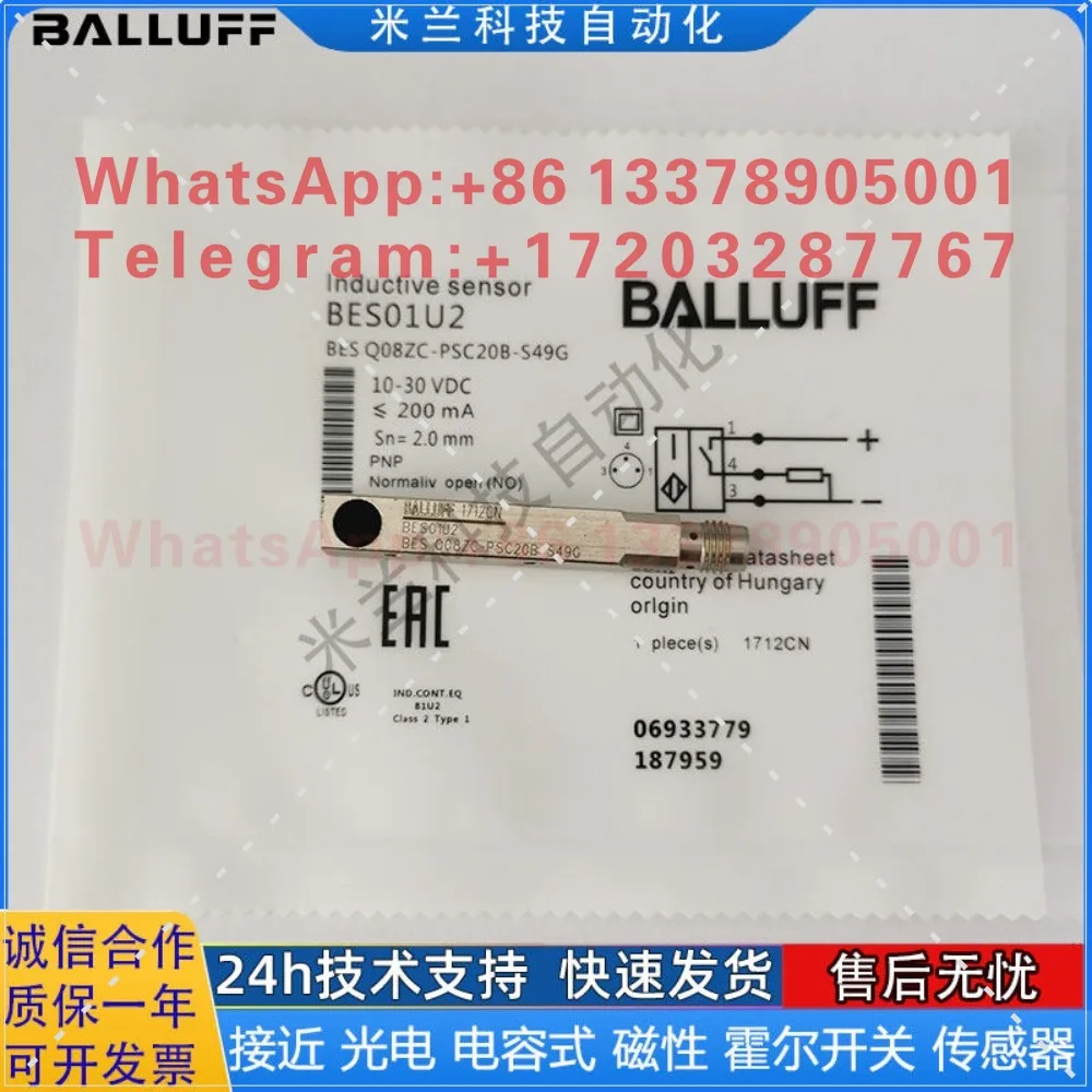 New Balluff square proximity switches BES018C BES01U2 BES0180 BES01TN sensors