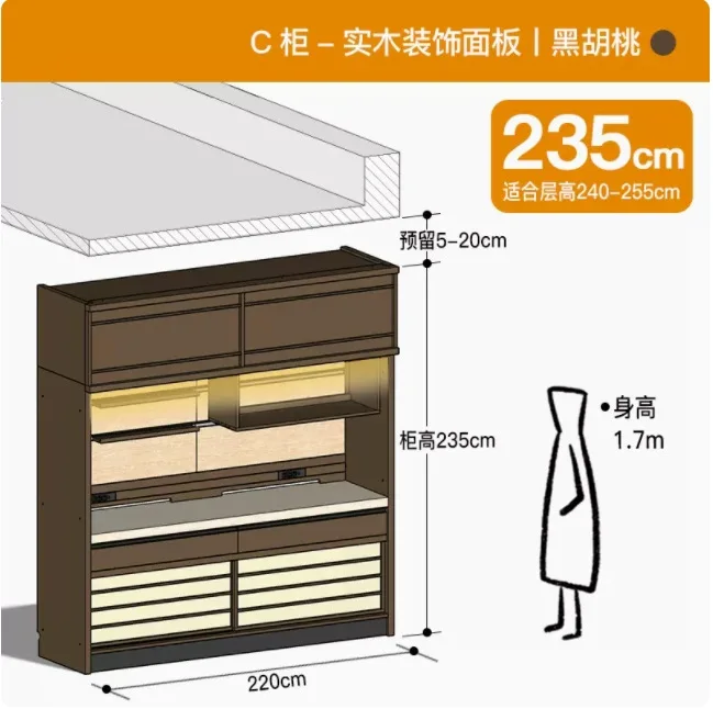 for Roman Side Cabinet Cherry Wood Black Walnut Wall Mounted Lift Lowerable Embedded Refrigerator Storage Furniture