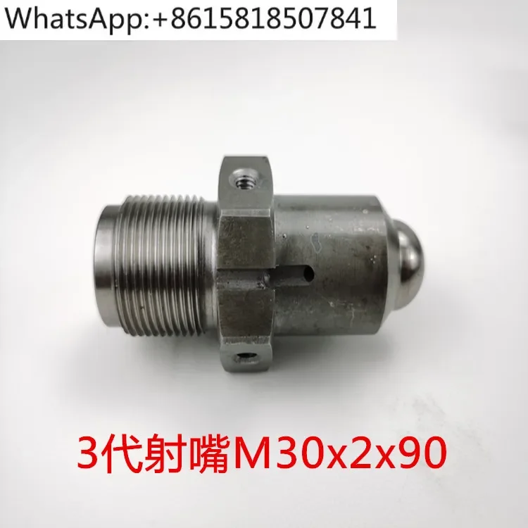 ملحقات آلة التشكيل 2/3 جيل فوهة فوهة مطولة M30x2/39x2/45x4/60x4 نيتريدينج وتصلب #3