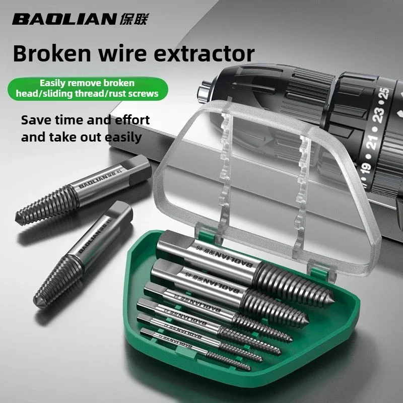 5PCS/6PCS Carbon Steel Screwdriver Extractor Drill Bit Set Double Side Broken Damaged Tool Center Drill Bits for Home Repair