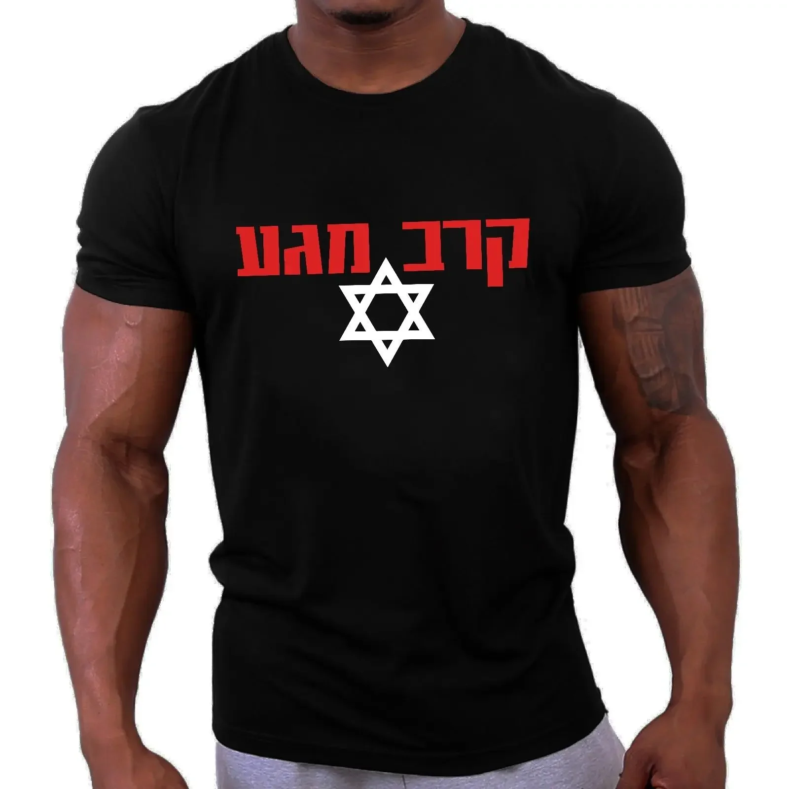 Krav Maga Military Men T-Shirt Self Defence Fighting System Israel Defense Force Shirt Short Sleeve Casual Cotton T Shirt