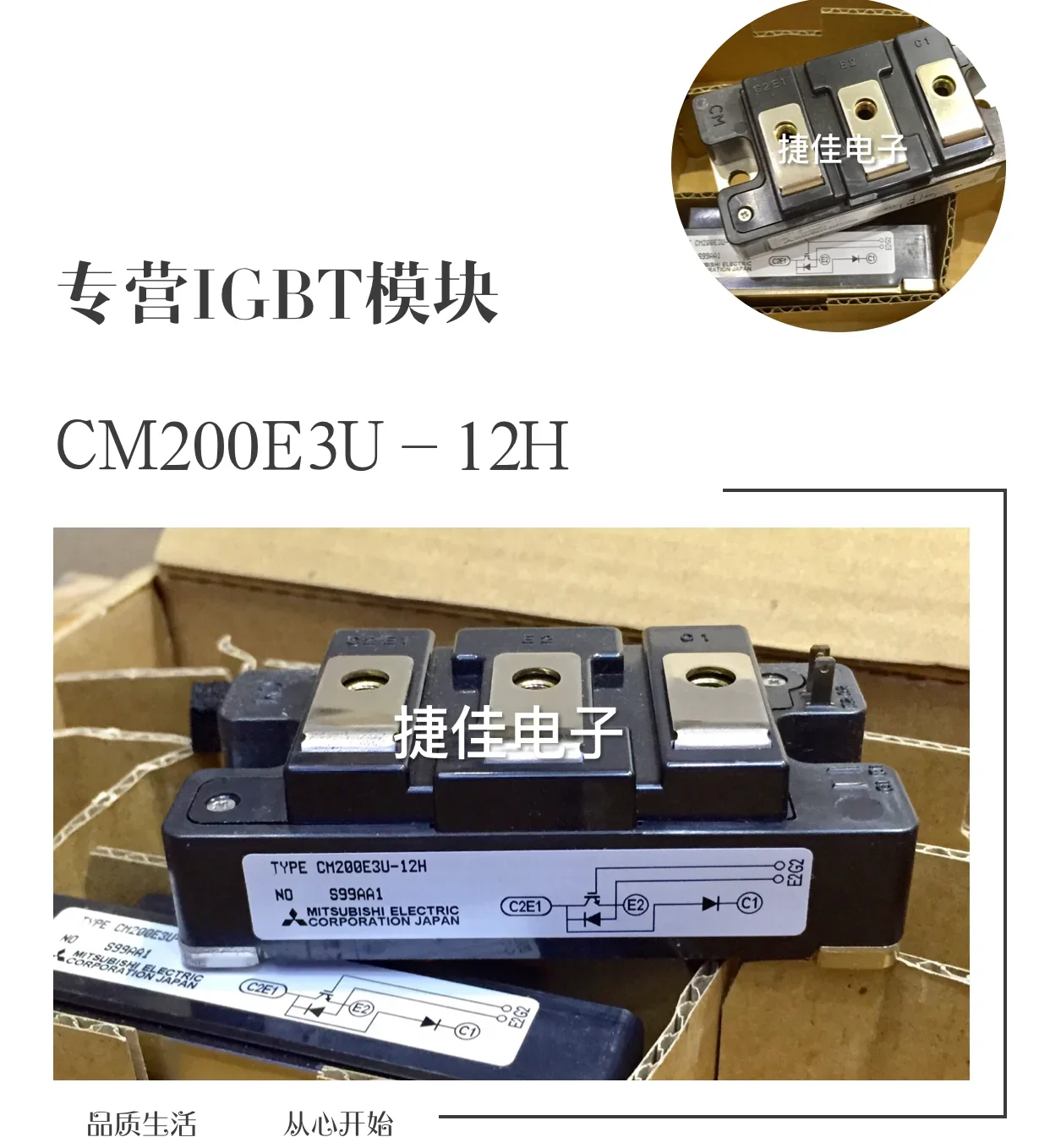 

CM150E3U-12H CM100E3U-12H CM200E3U-12H 100% Новинка и оригинал