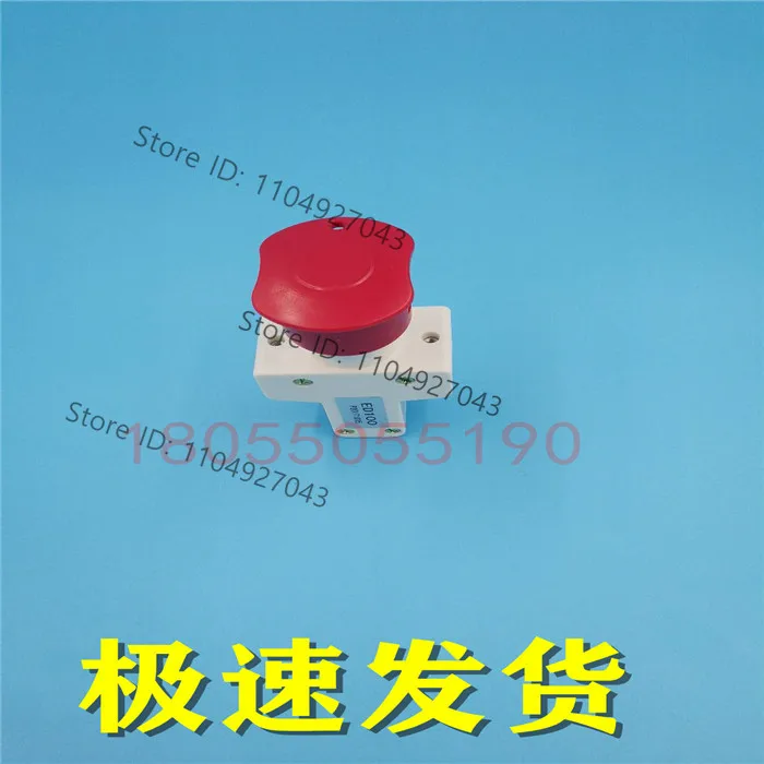 Suitable for Zhongli electric pallet truck King Kong emergency stop switch ED100 emergency power failure EPT20-15ET2 accessories