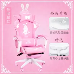 Silla de juego rosa con reposapiés para niña, asiento giratorio encantador para ordenador, cojín de látex, cuero Artificial, reclinable, color blanco