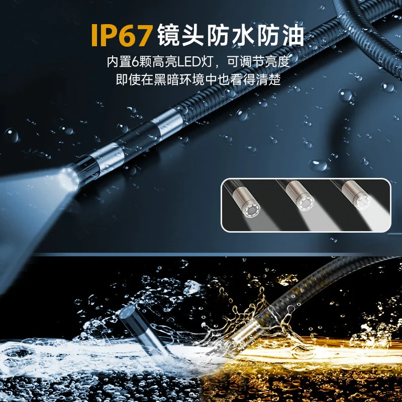 360 ° steering 7 inch display high definition camera mechanical pipe car carbon deposit detection