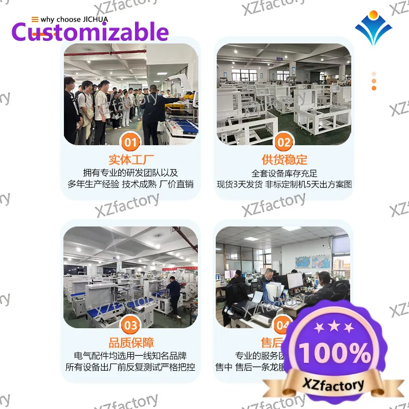 Factory Direct 2026 Top Rated Automatic Sealing Machine Tape Sealing E-commerce Carton