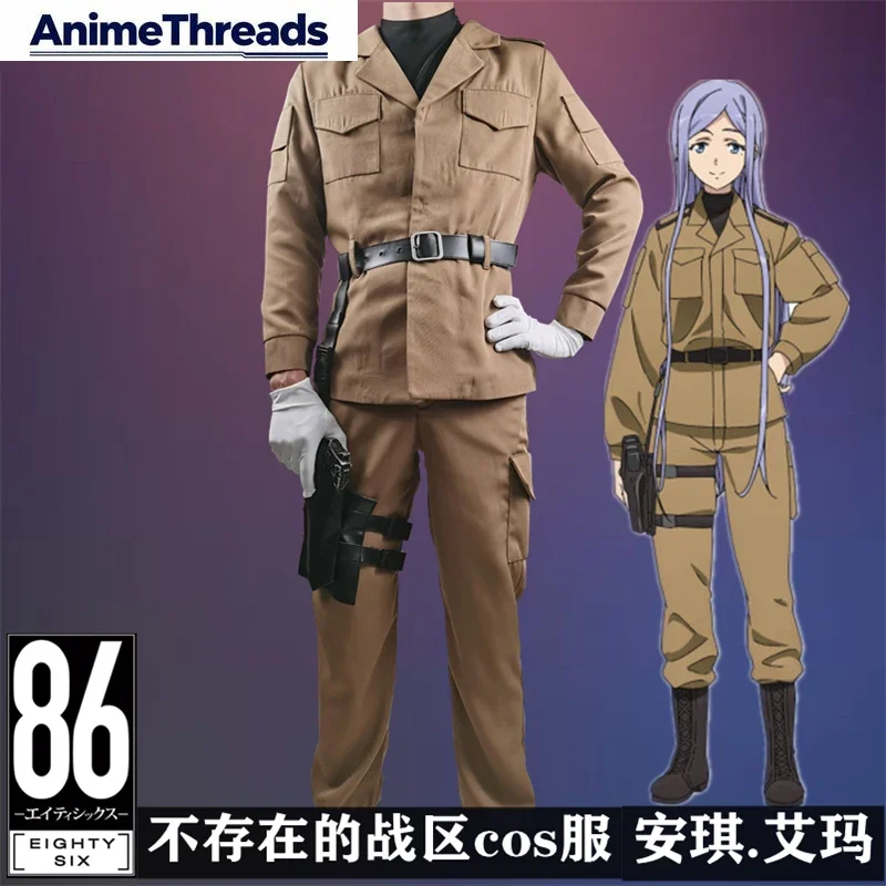 

Anime 86 Eighty Six Anju Emma Game Suit Uniform Cosplay Costume Halloween Carnival Party Role Play Outfit Custom-made