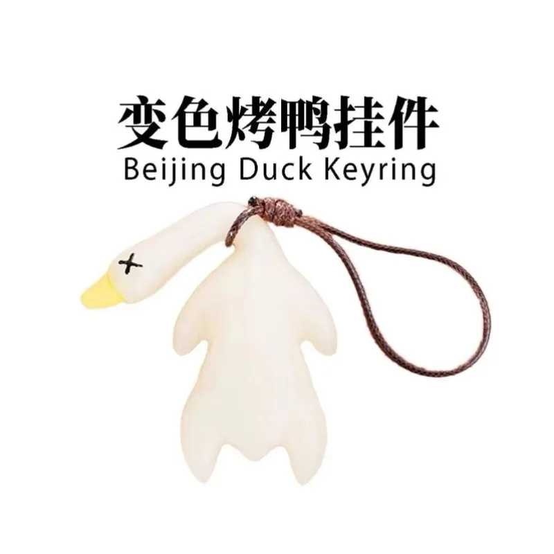 Car-mounted Color-changing Roast Duck Pendant, Creative Rearview Mirror Duck Ornament, Trendy Cute Car Decoration