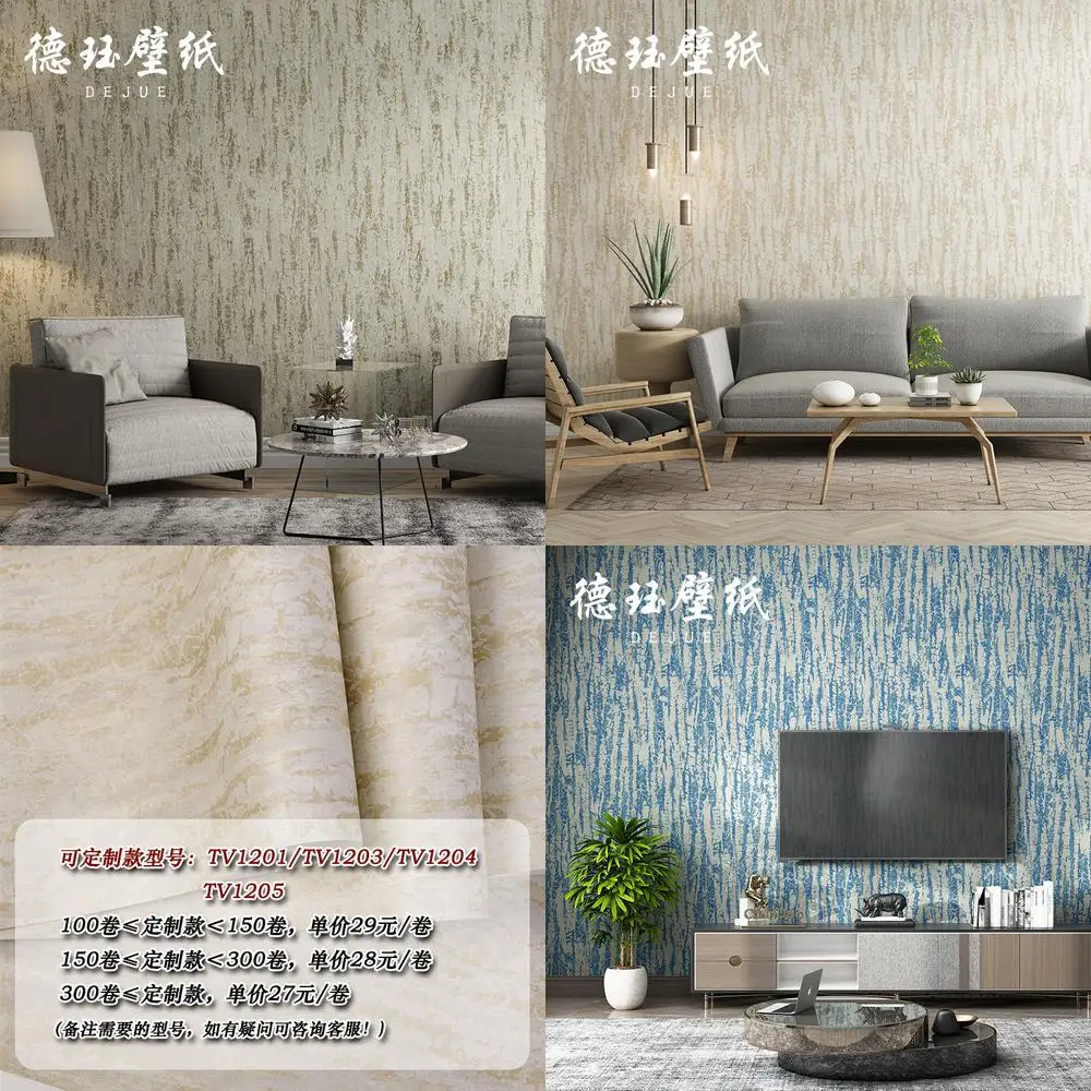 

Retro Distressed Diatomaceous Earth Stripe Non Woven Wallpaper Nordic Bedroom Living Room Background Home Modern Simple Wallcove