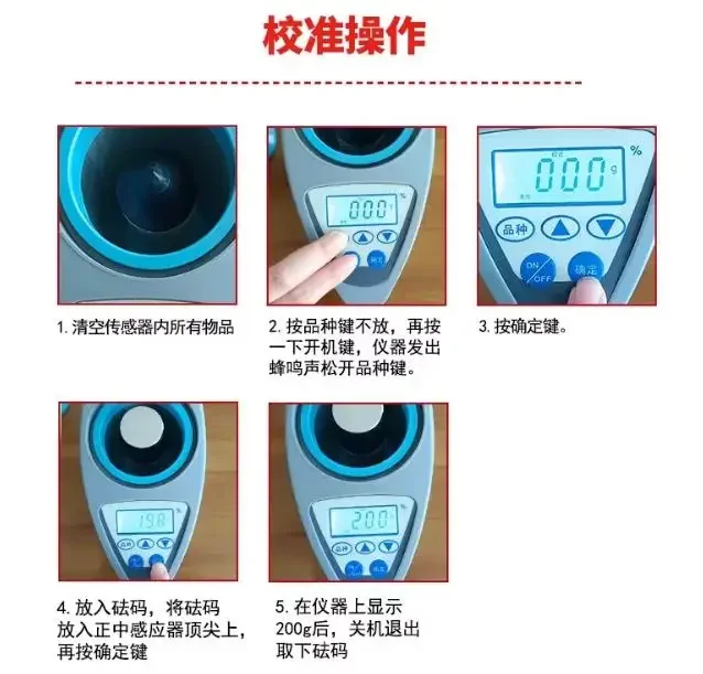 Digital Grain Moisture Analyzer LDS-1G, Bulk Density Measuring Meter for Wheat and Multiple Grains