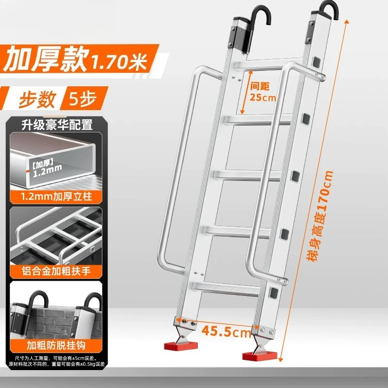 Thickened Aluminum Alloy Step Ladder Heavy Duty Folding Straight Single 1.5m 1.7m Engineering Industrial Household Multi-Purpose